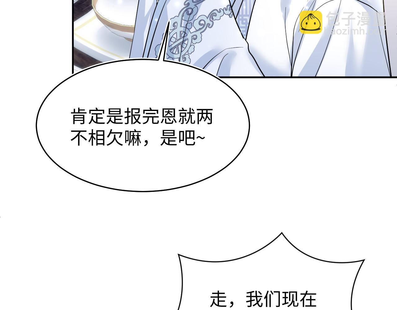 第194话 师尊的惩罚100