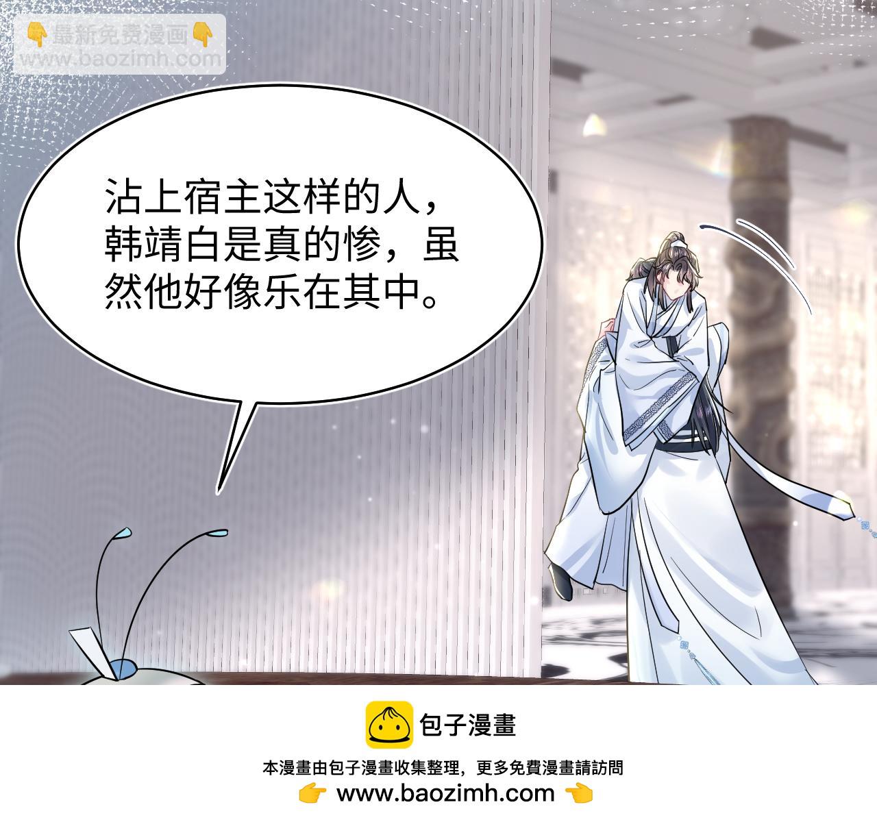 第194话 师尊的惩罚107