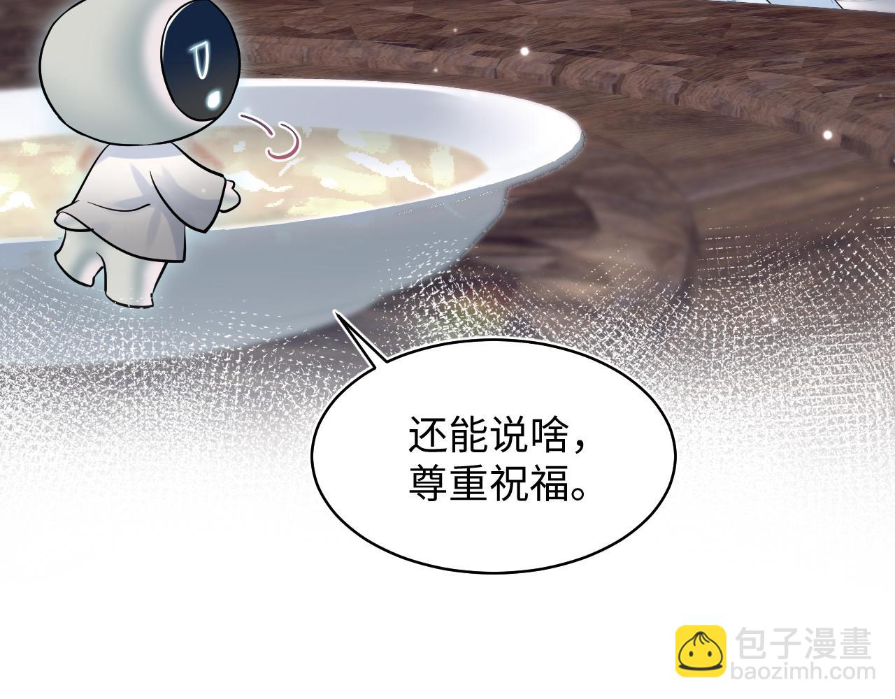 第194话 师尊的惩罚108