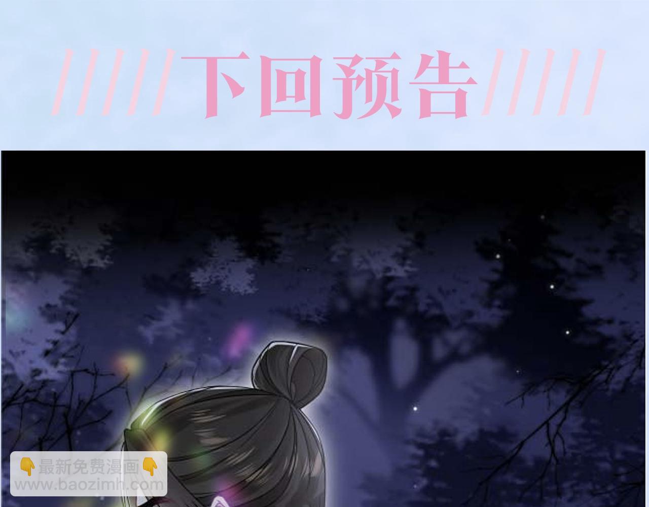 第194话 师尊的惩罚110