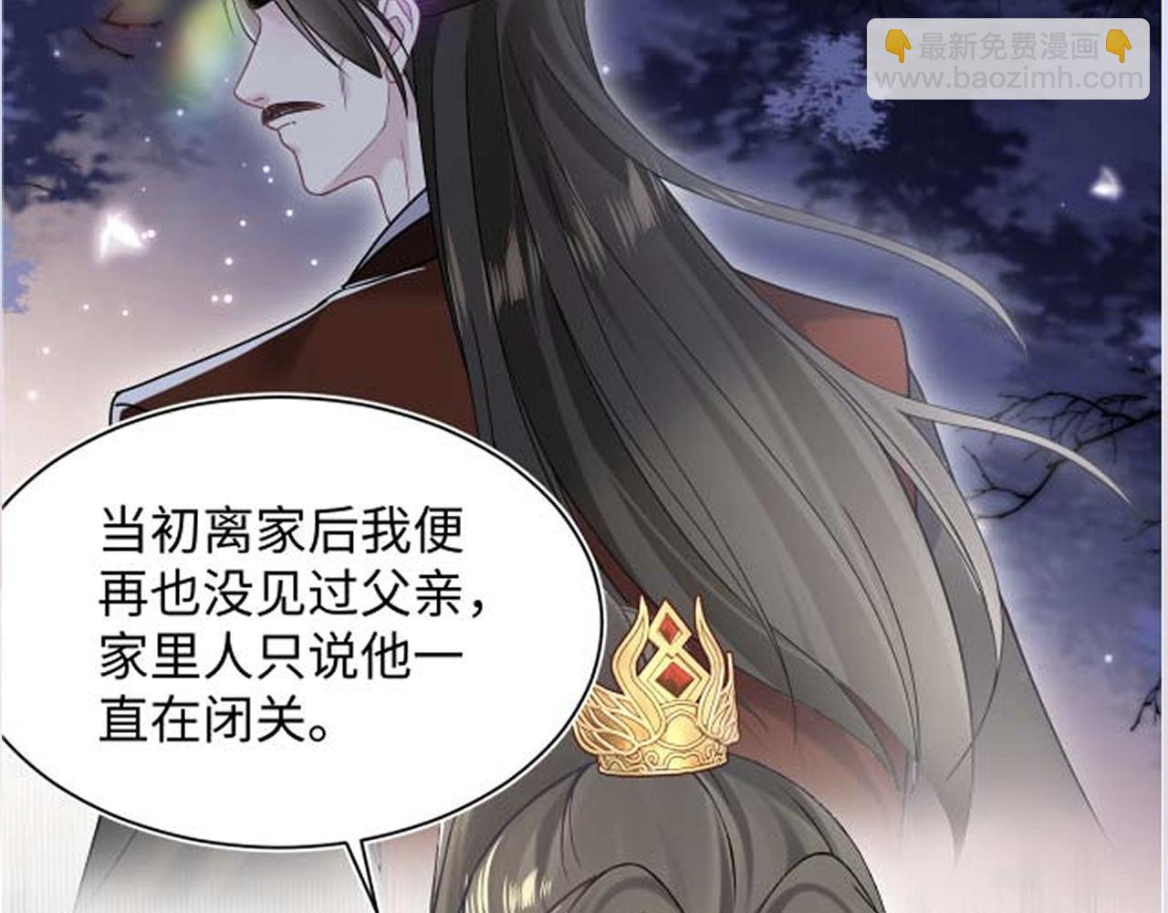 第194话 师尊的惩罚111