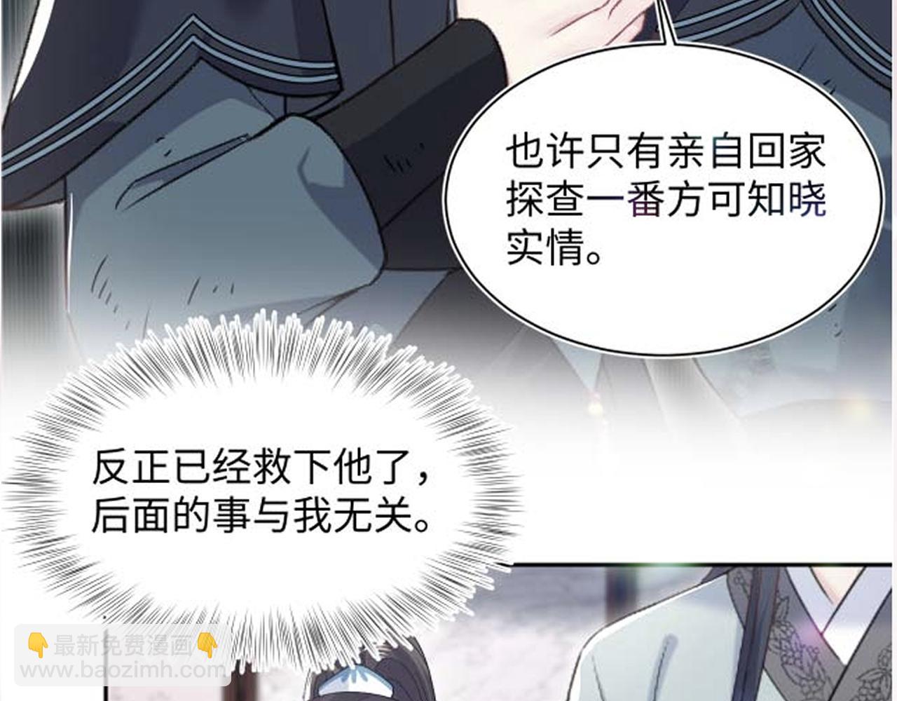第194话 师尊的惩罚113