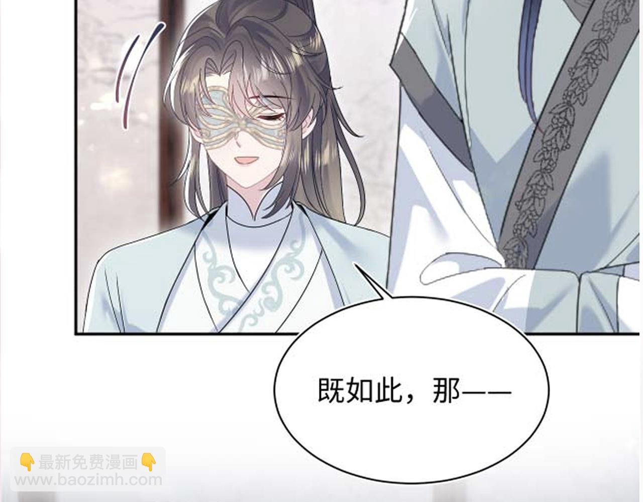 第194话 师尊的惩罚114