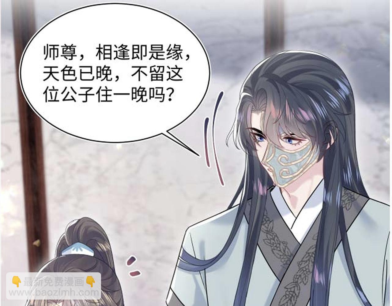 第194话 师尊的惩罚115
