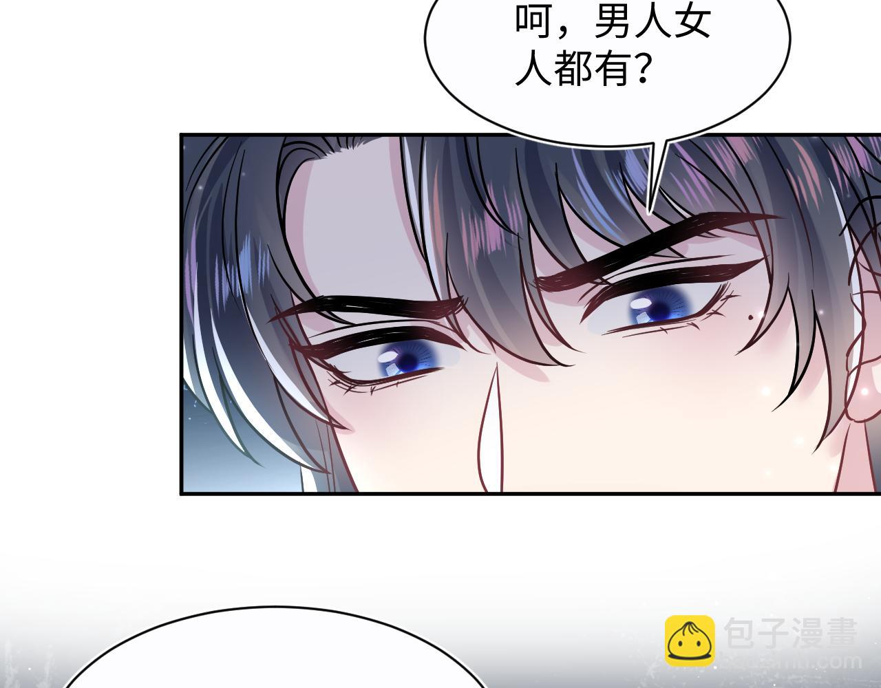 第194话 师尊的惩罚12
