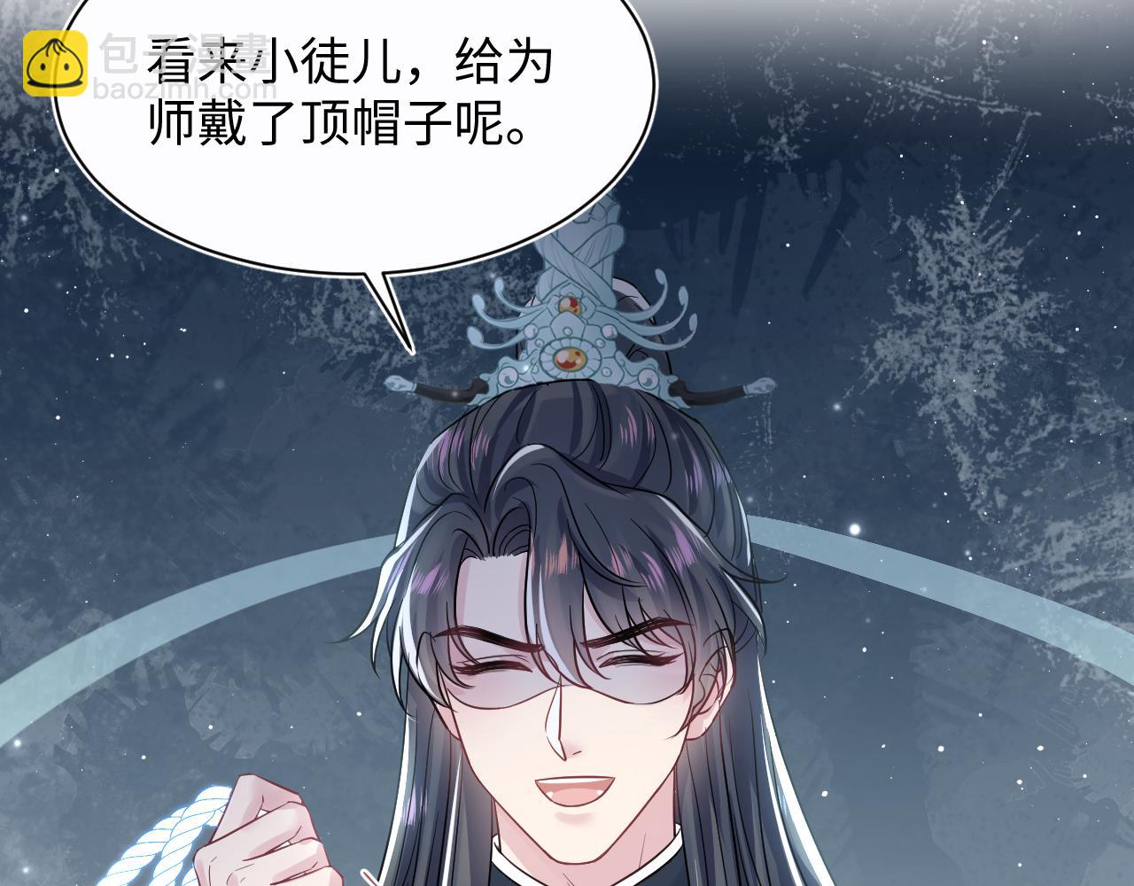 第194话 师尊的惩罚13