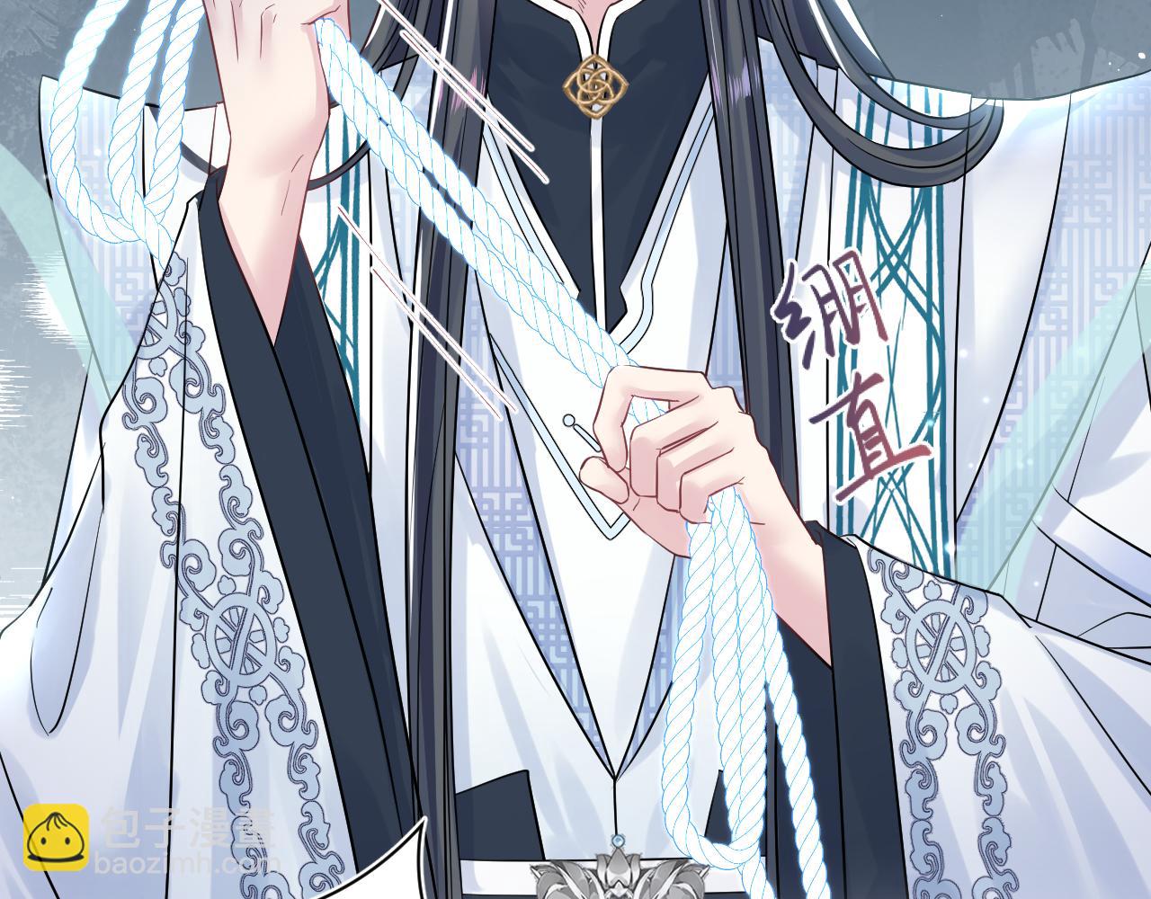第194话 师尊的惩罚14