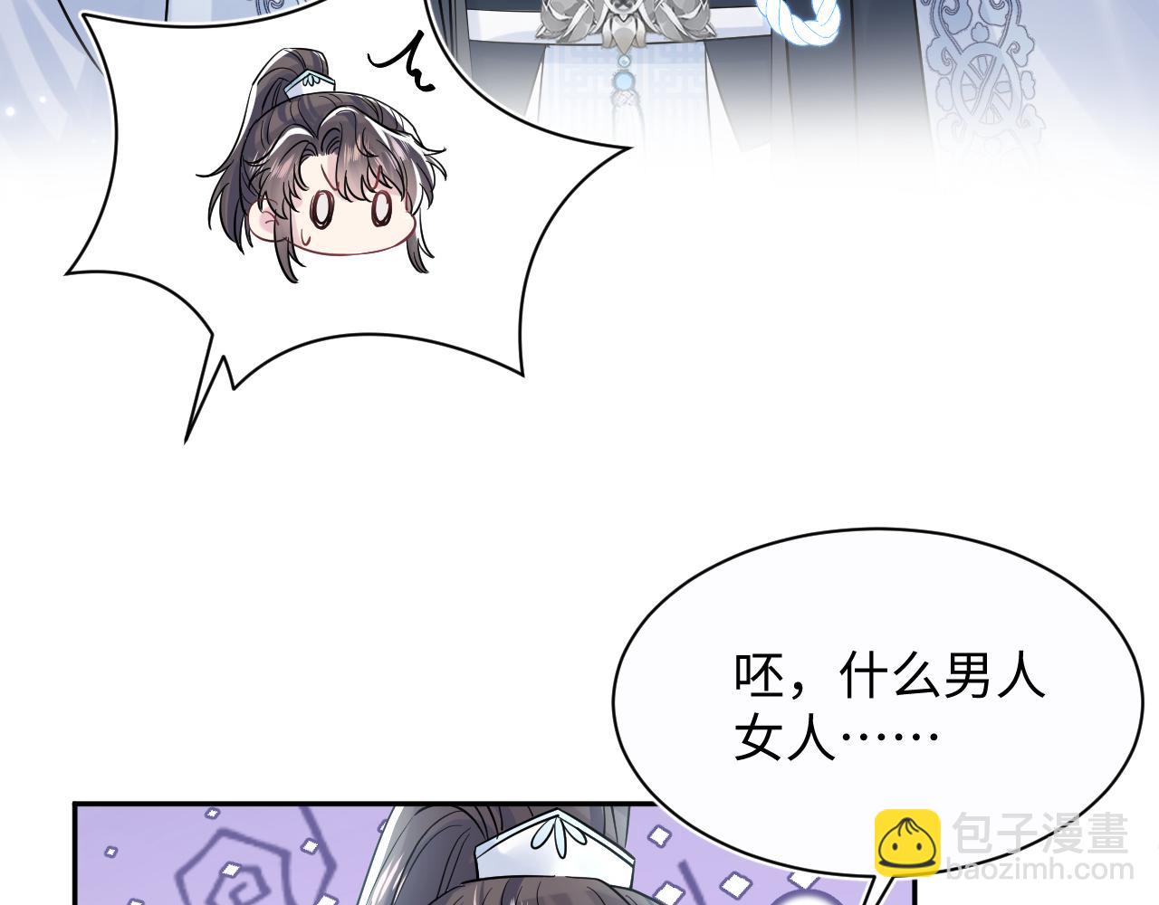 第194话 师尊的惩罚15