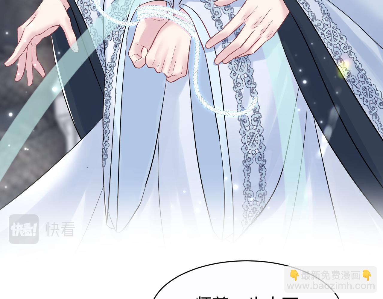 第194话 师尊的惩罚21