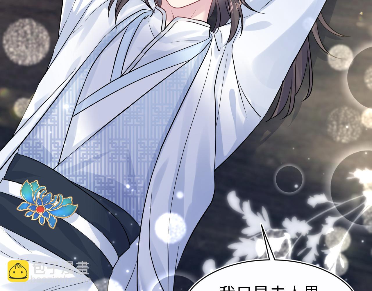 第194话 师尊的惩罚24