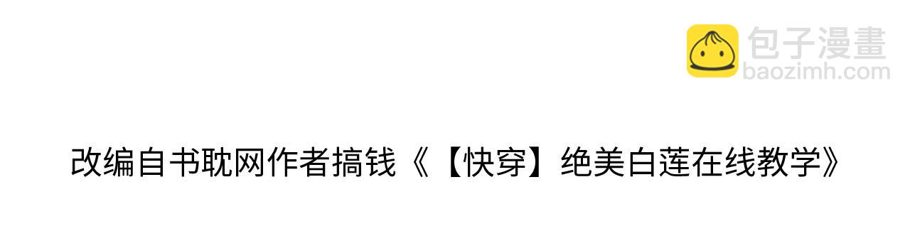 第194话 师尊的惩罚3