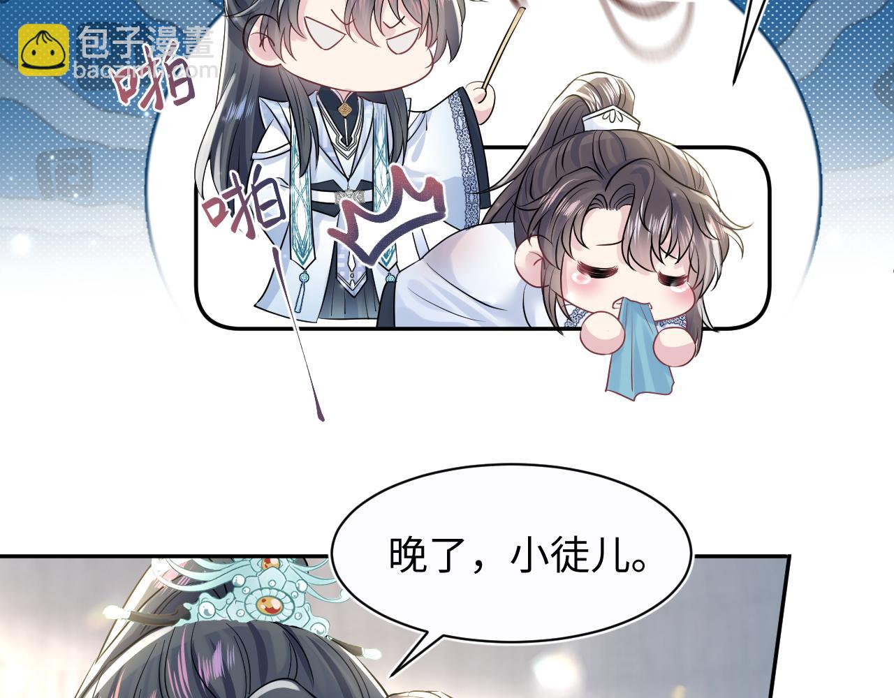 第194话 师尊的惩罚34