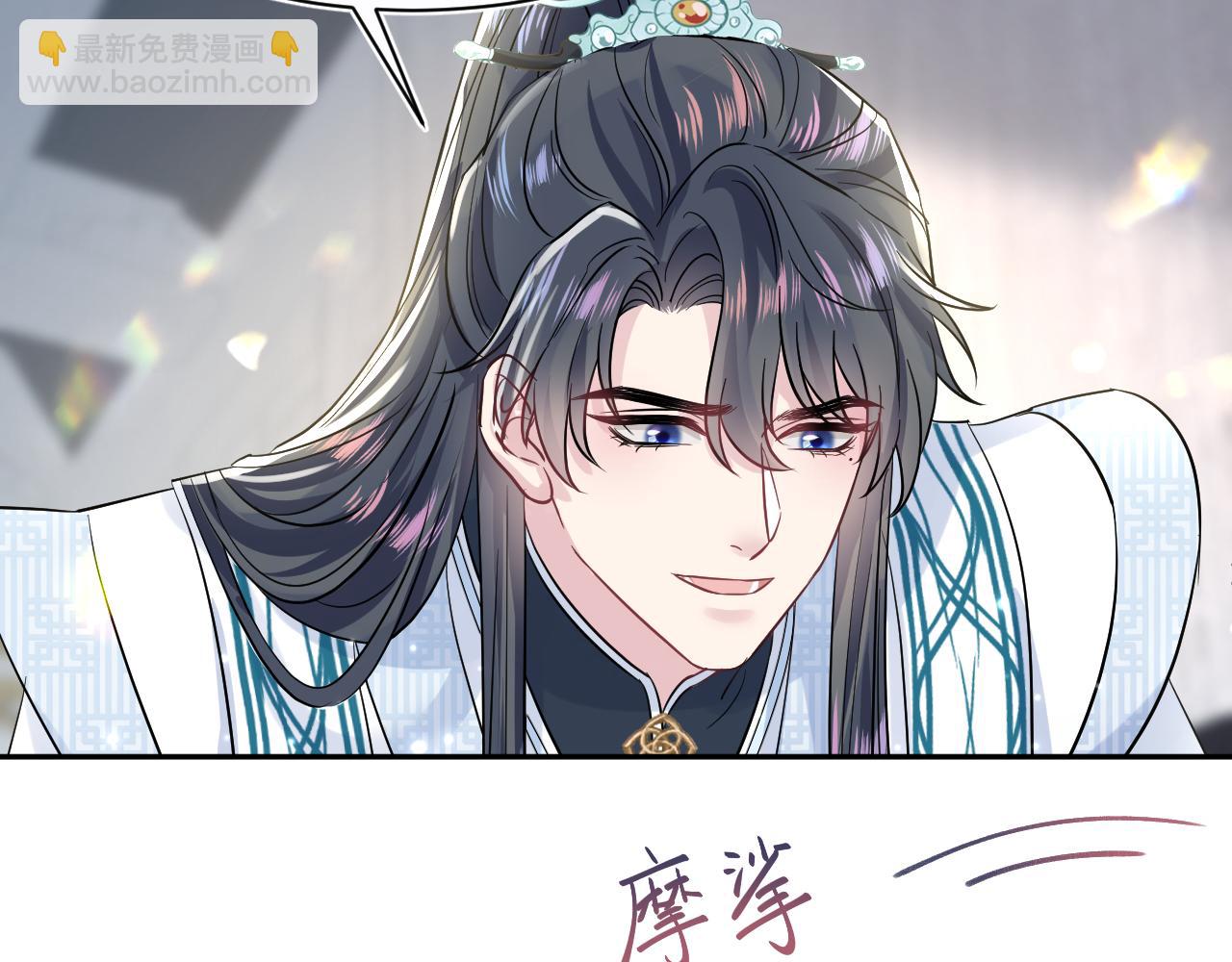 第194话 师尊的惩罚38