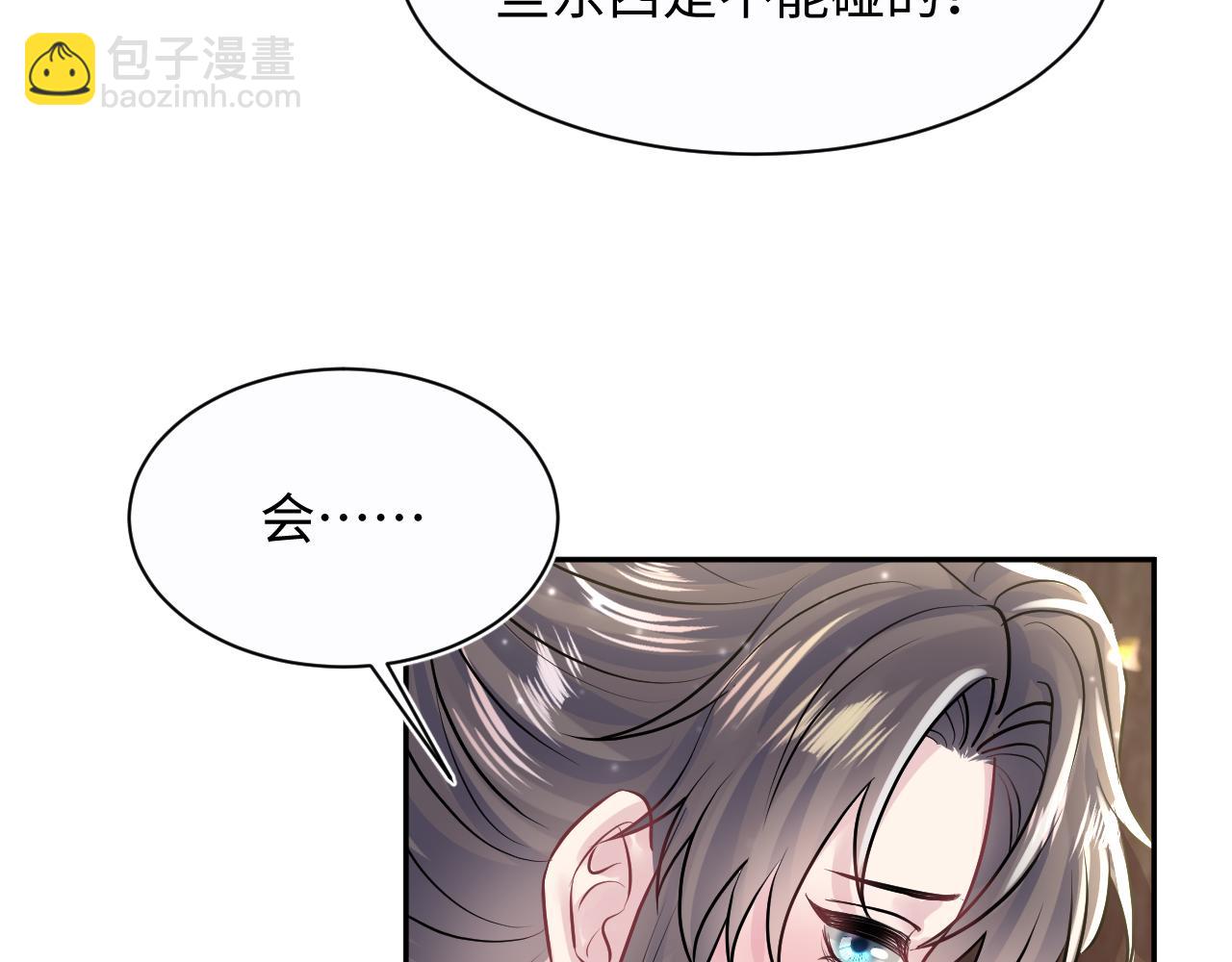 第194话 师尊的惩罚40