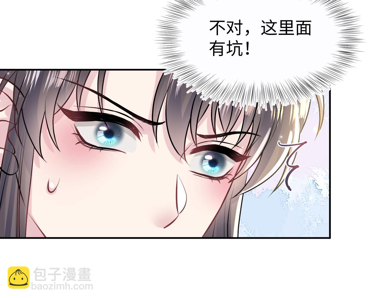第194话 师尊的惩罚42