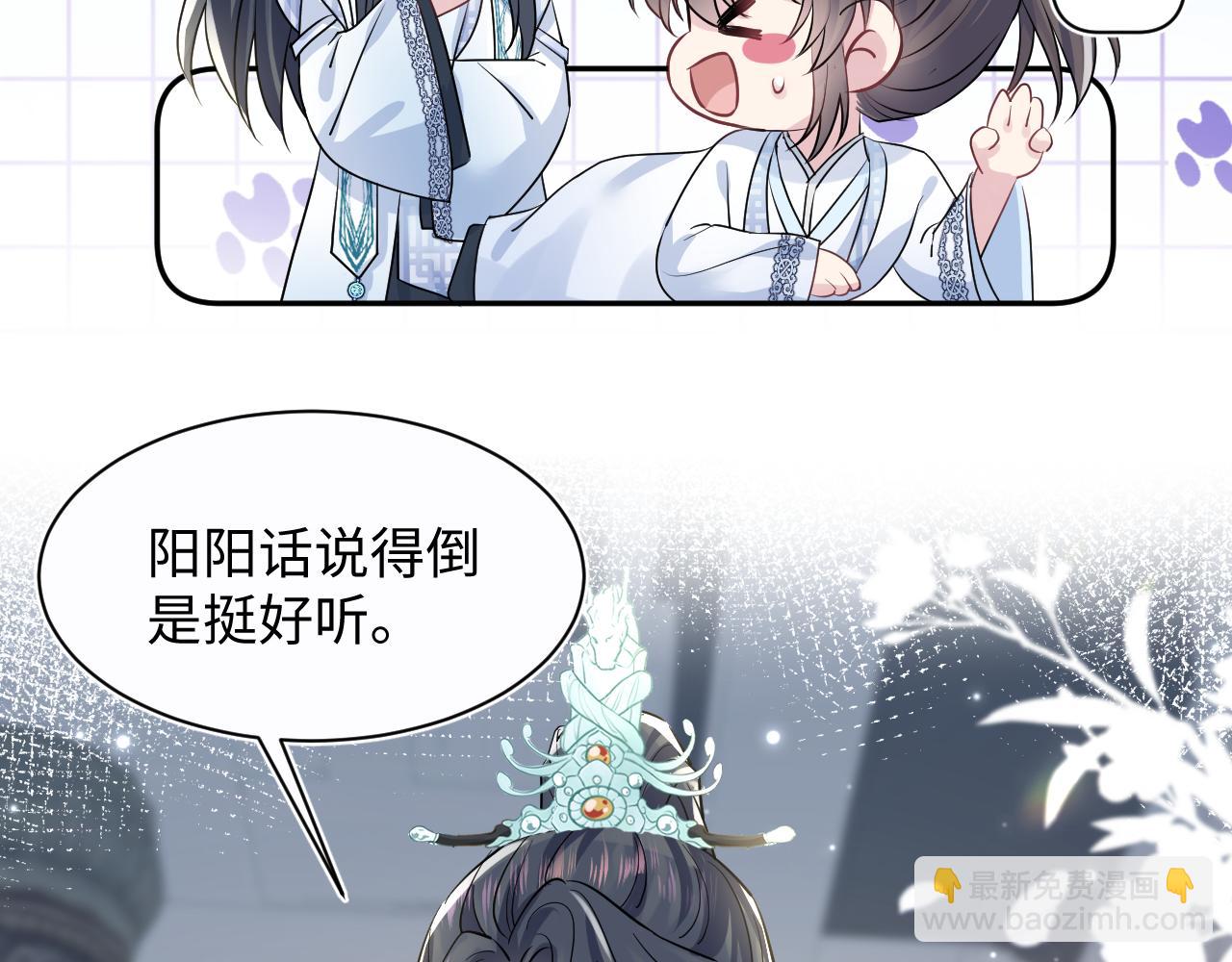 第194话 师尊的惩罚44