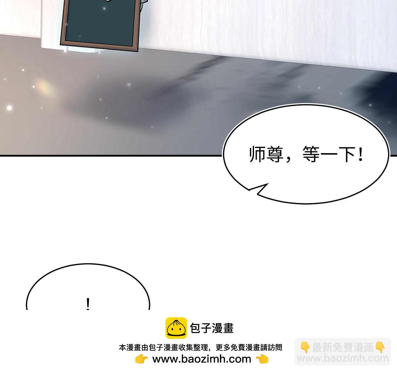 第194话 师尊的惩罚49