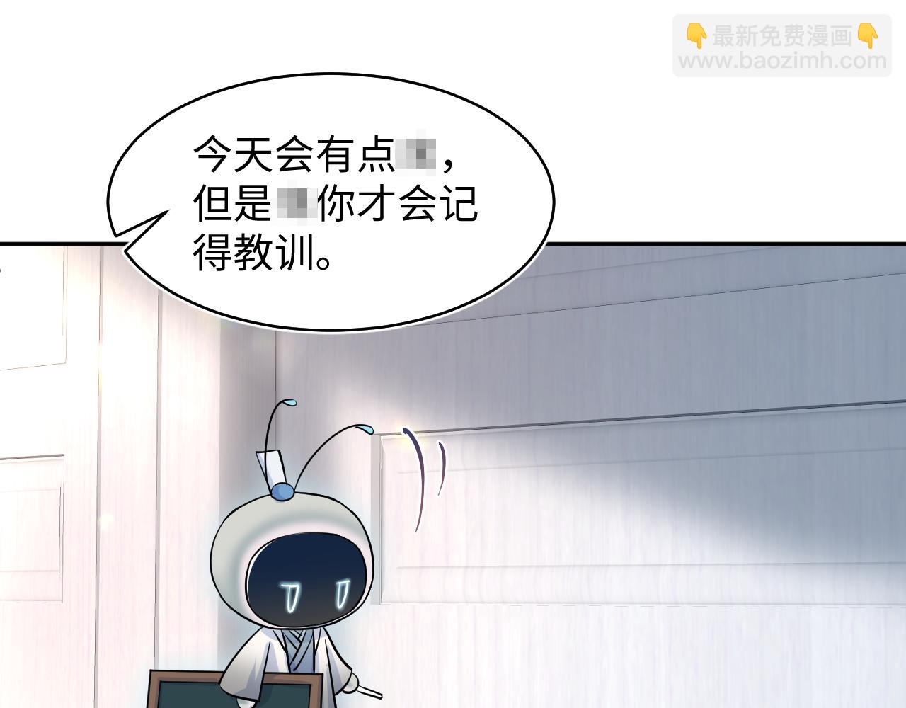 第194话 师尊的惩罚52