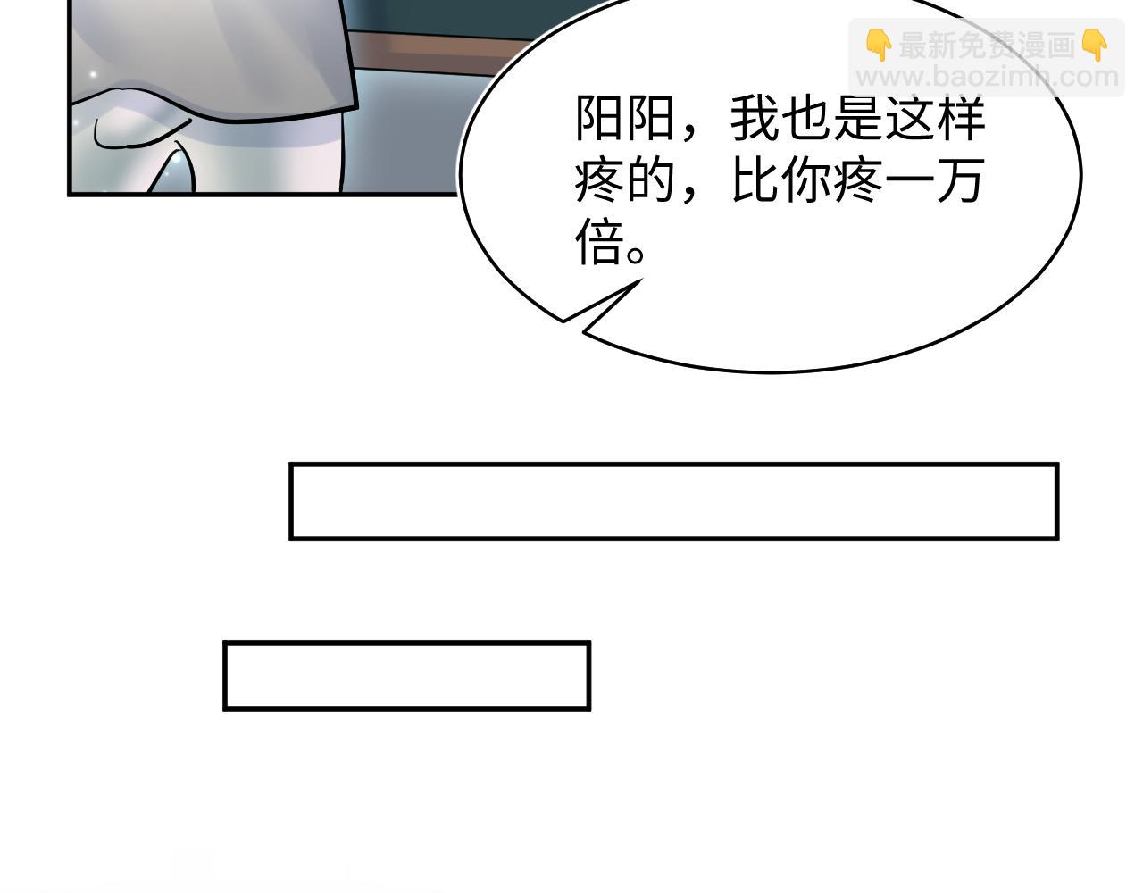 第194话 师尊的惩罚55