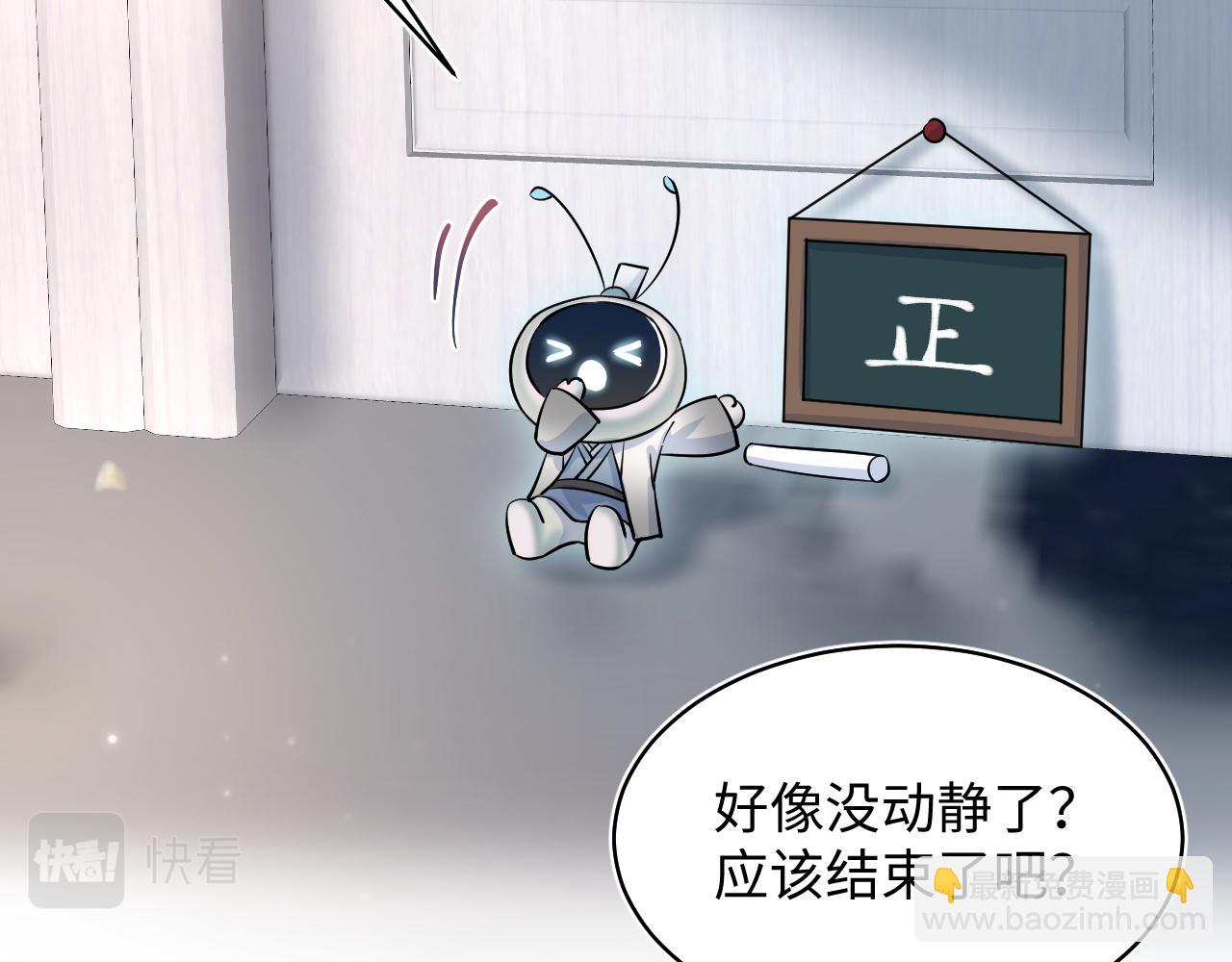 第194话 师尊的惩罚57