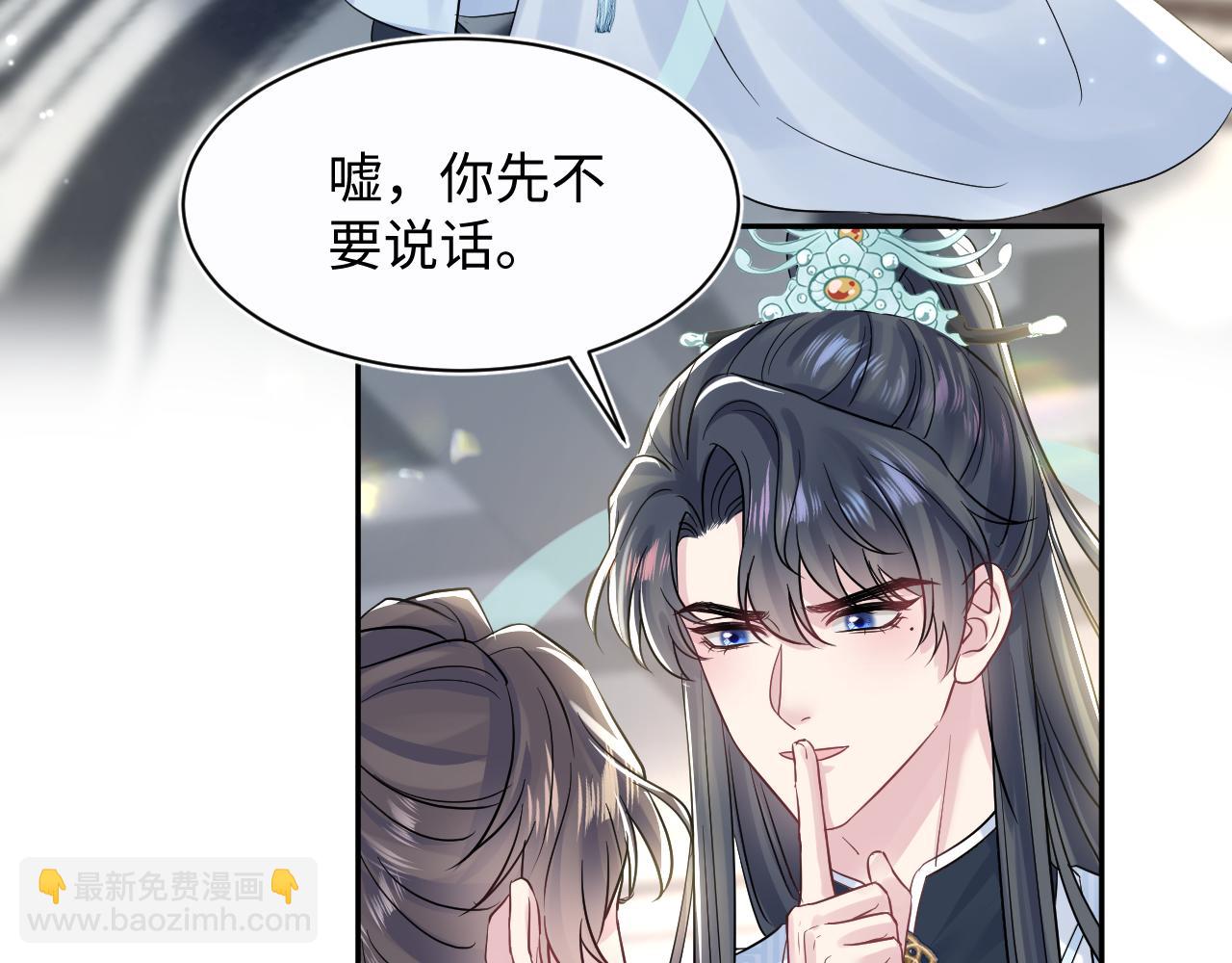 第194话 师尊的惩罚6