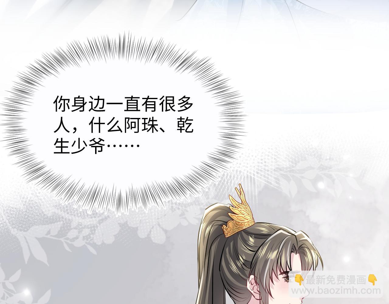第194话 师尊的惩罚62
