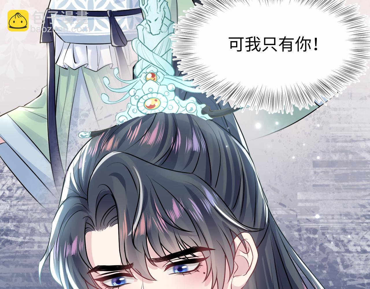第194话 师尊的惩罚64