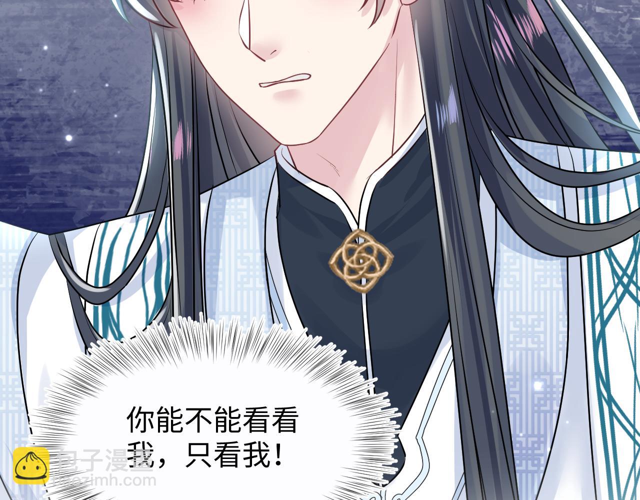 第194话 师尊的惩罚65
