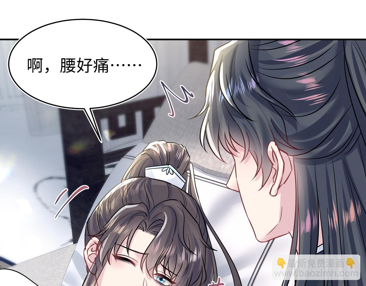第194话 师尊的惩罚67