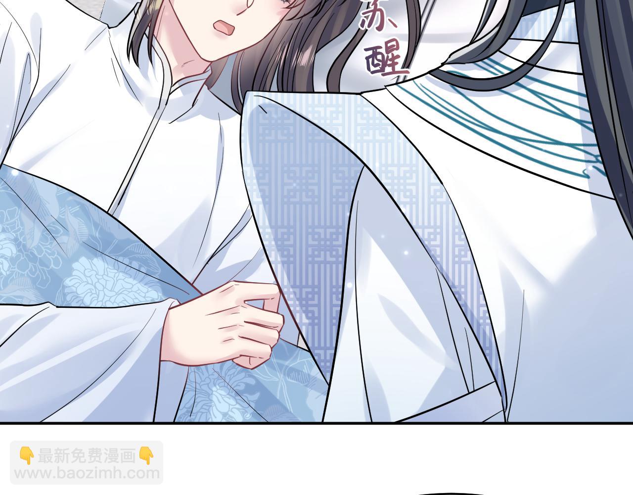 第194话 师尊的惩罚68
