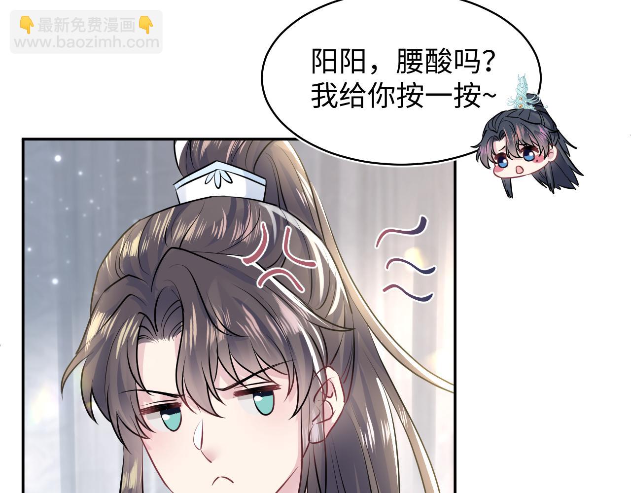 第194话 师尊的惩罚71