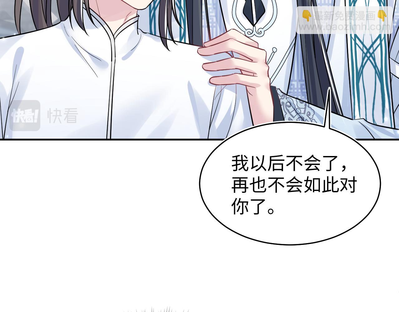 第194话 师尊的惩罚78