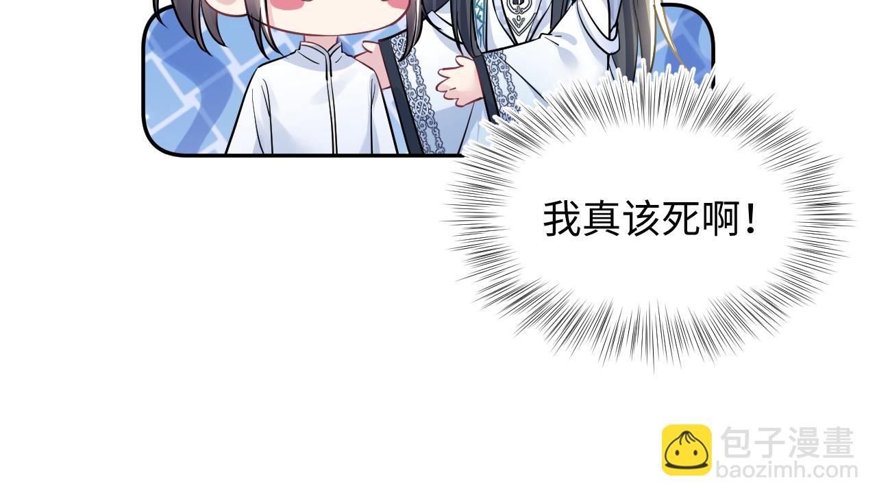 第194话 师尊的惩罚80