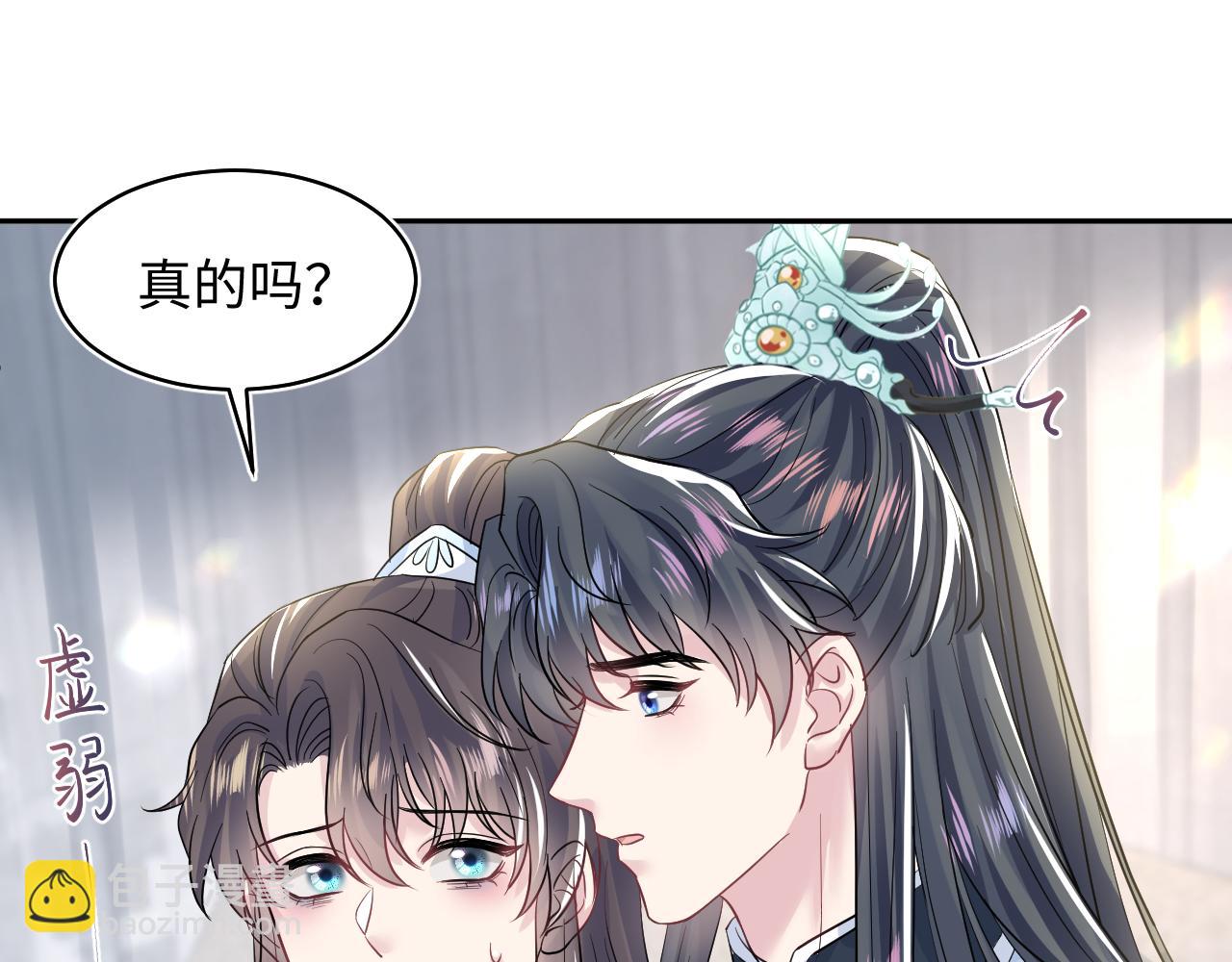 第194话 师尊的惩罚81