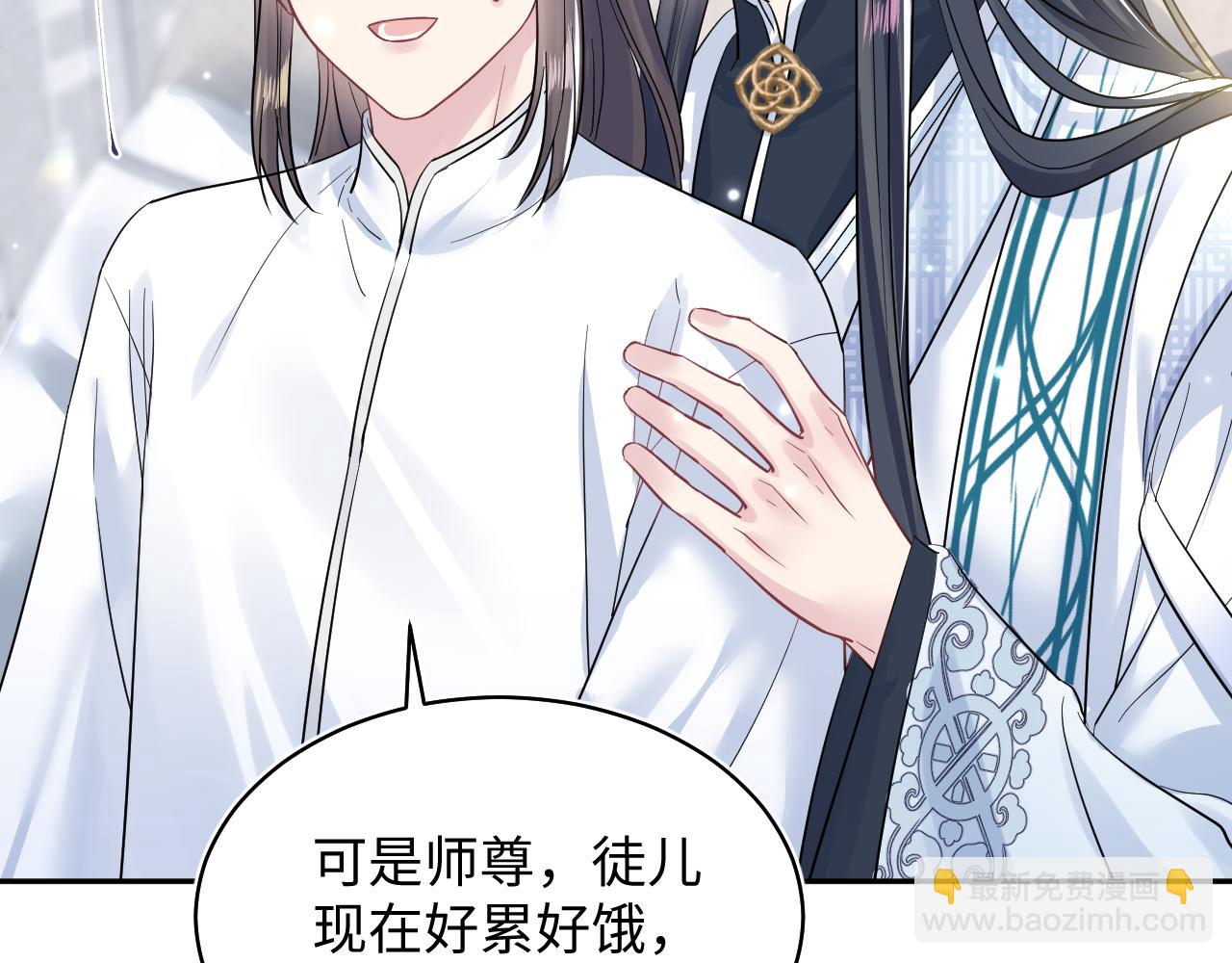 第194话 师尊的惩罚82