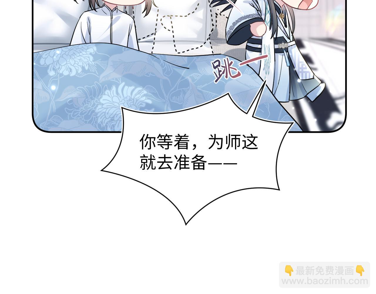 第194话 师尊的惩罚84
