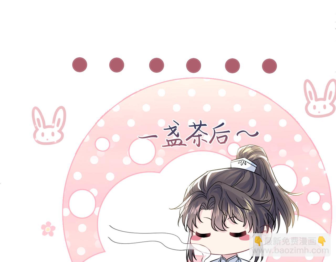第194话 师尊的惩罚85