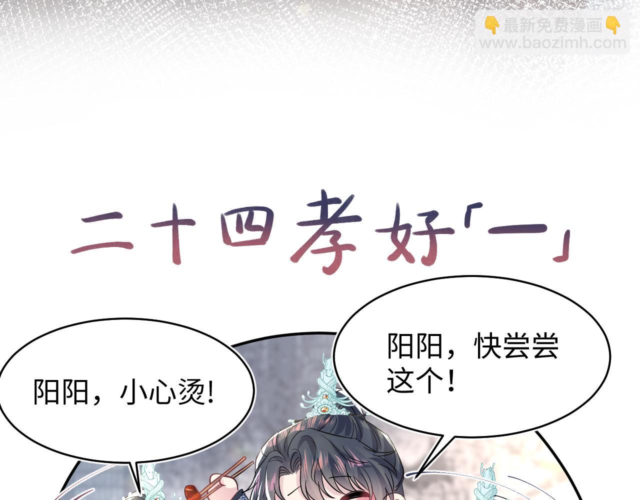 第194话 师尊的惩罚89