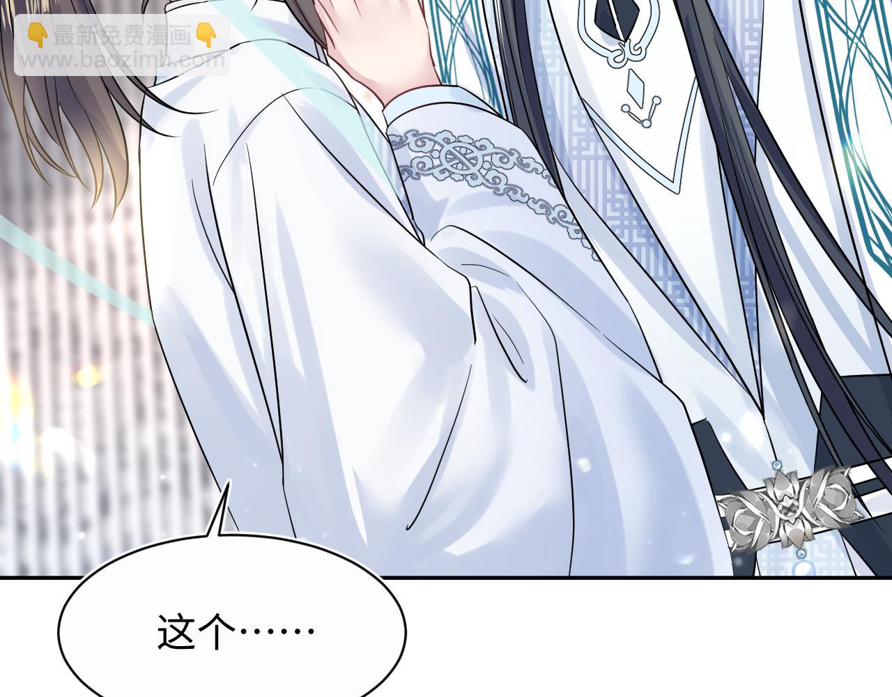 第194话 师尊的惩罚9