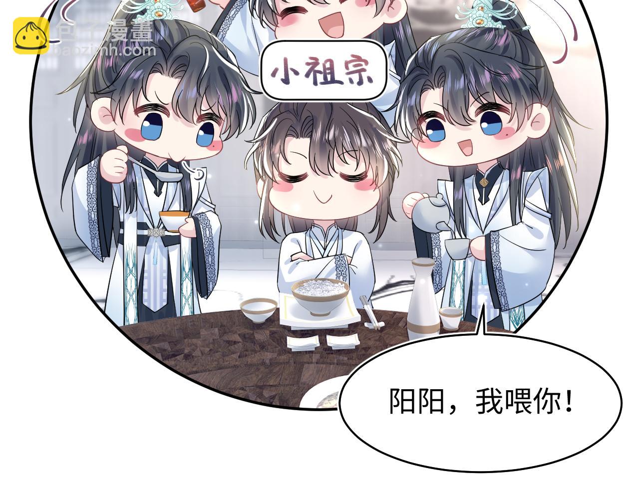 第194话 师尊的惩罚90