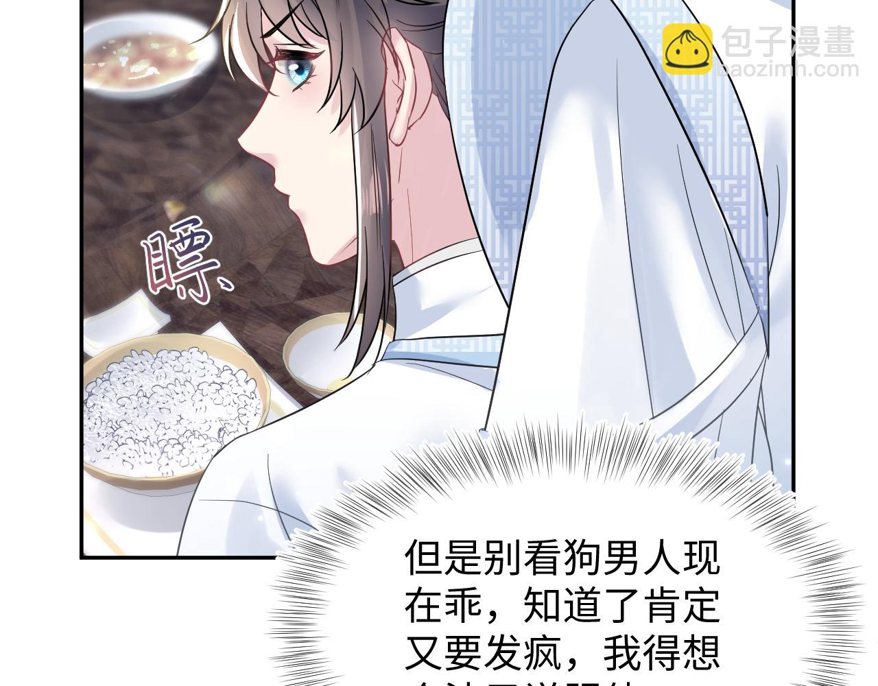 第194话 师尊的惩罚92