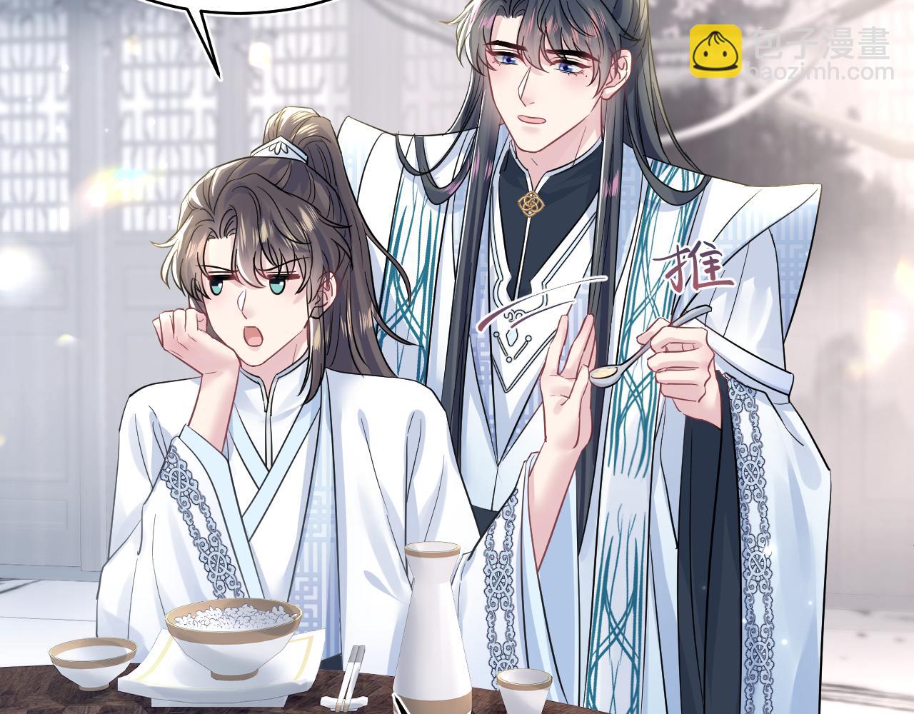 第194话 师尊的惩罚94