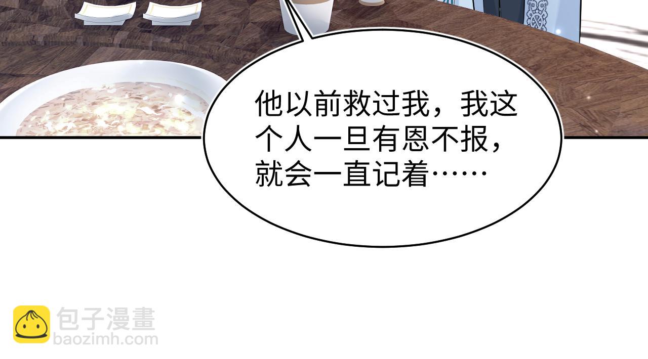 第194话 师尊的惩罚95