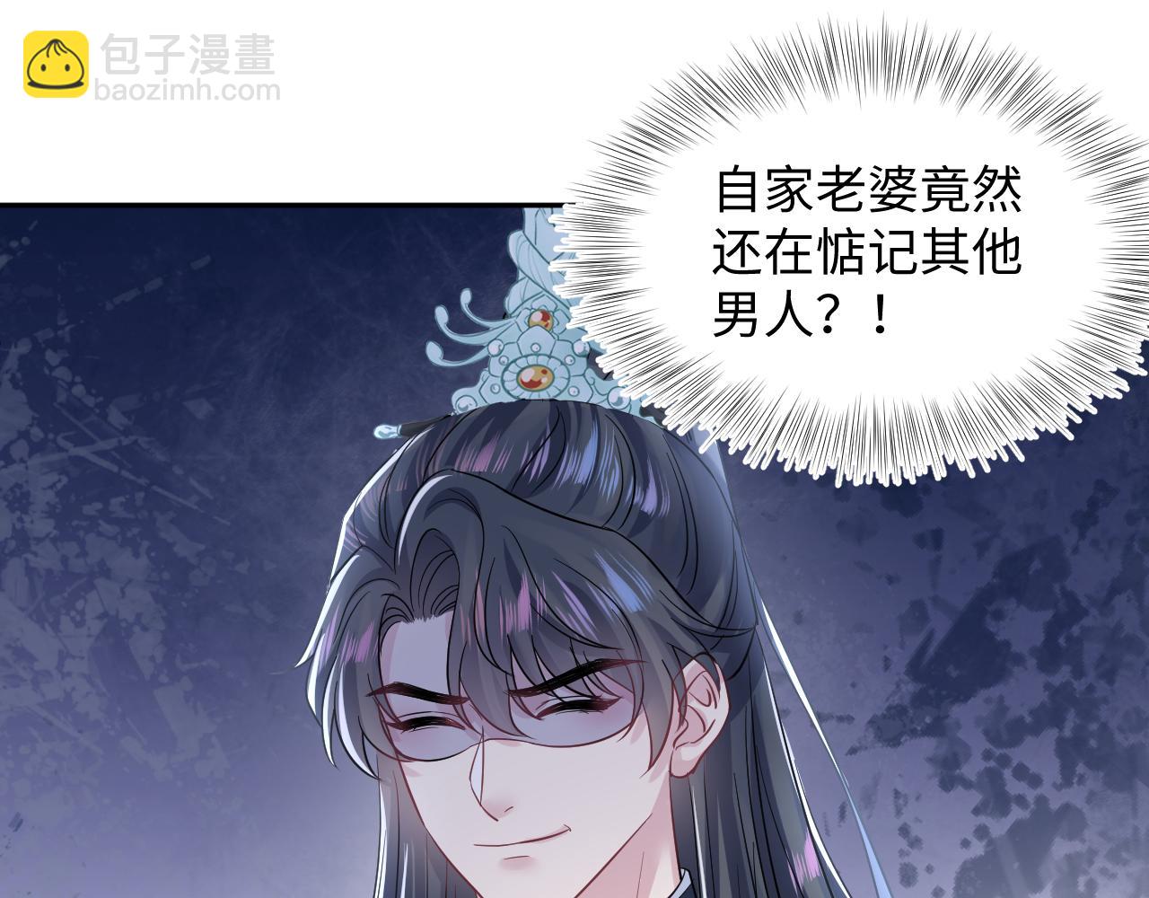 第194话 师尊的惩罚96
