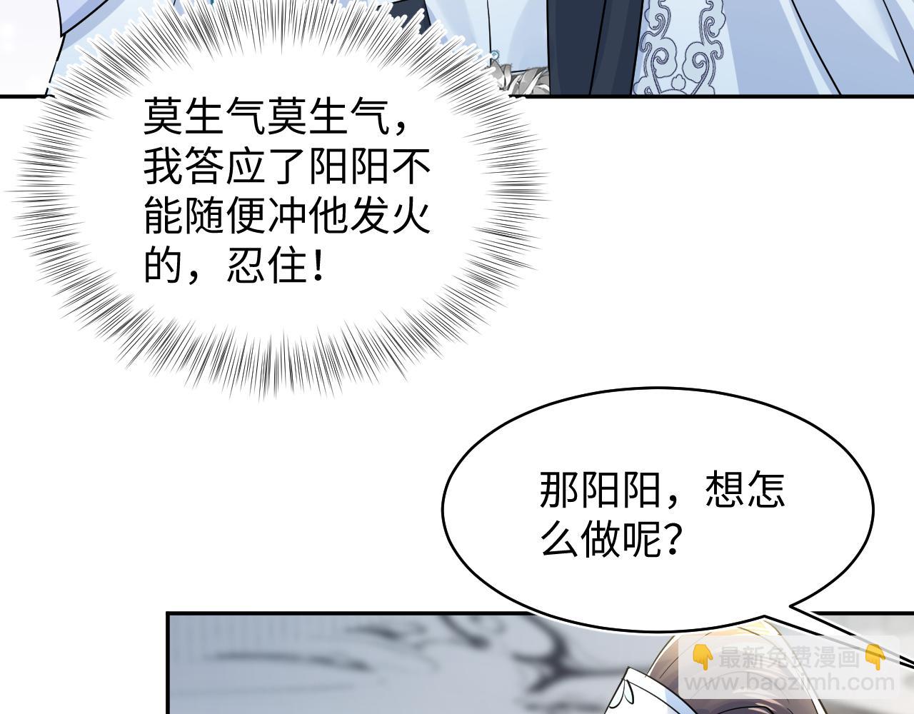 第194话 师尊的惩罚98