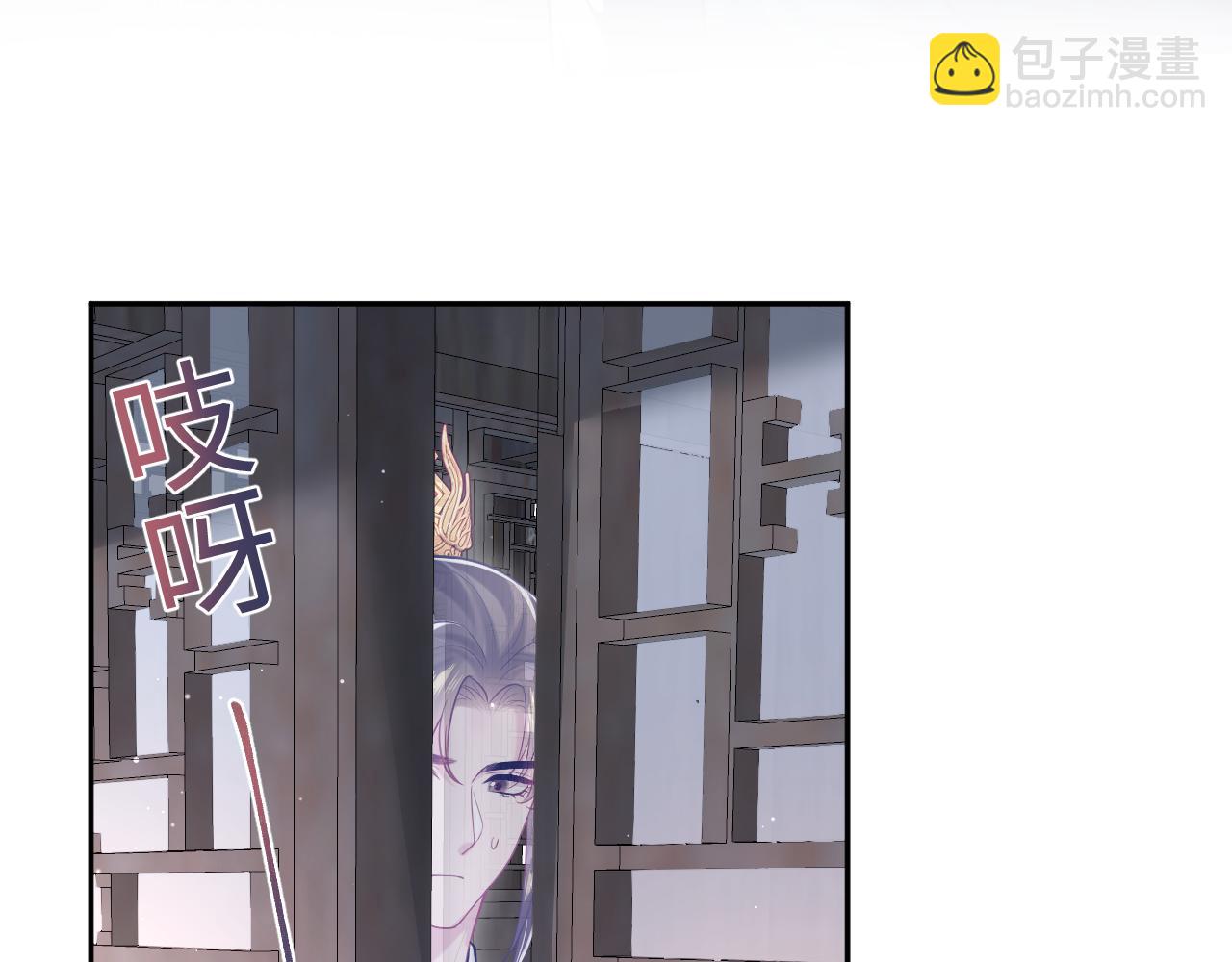 第195话 师徒下凡救“男主”106
