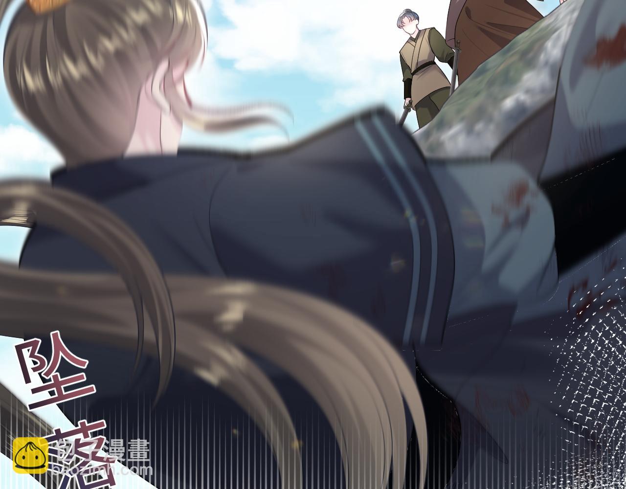 第195话 师徒下凡救“男主”20