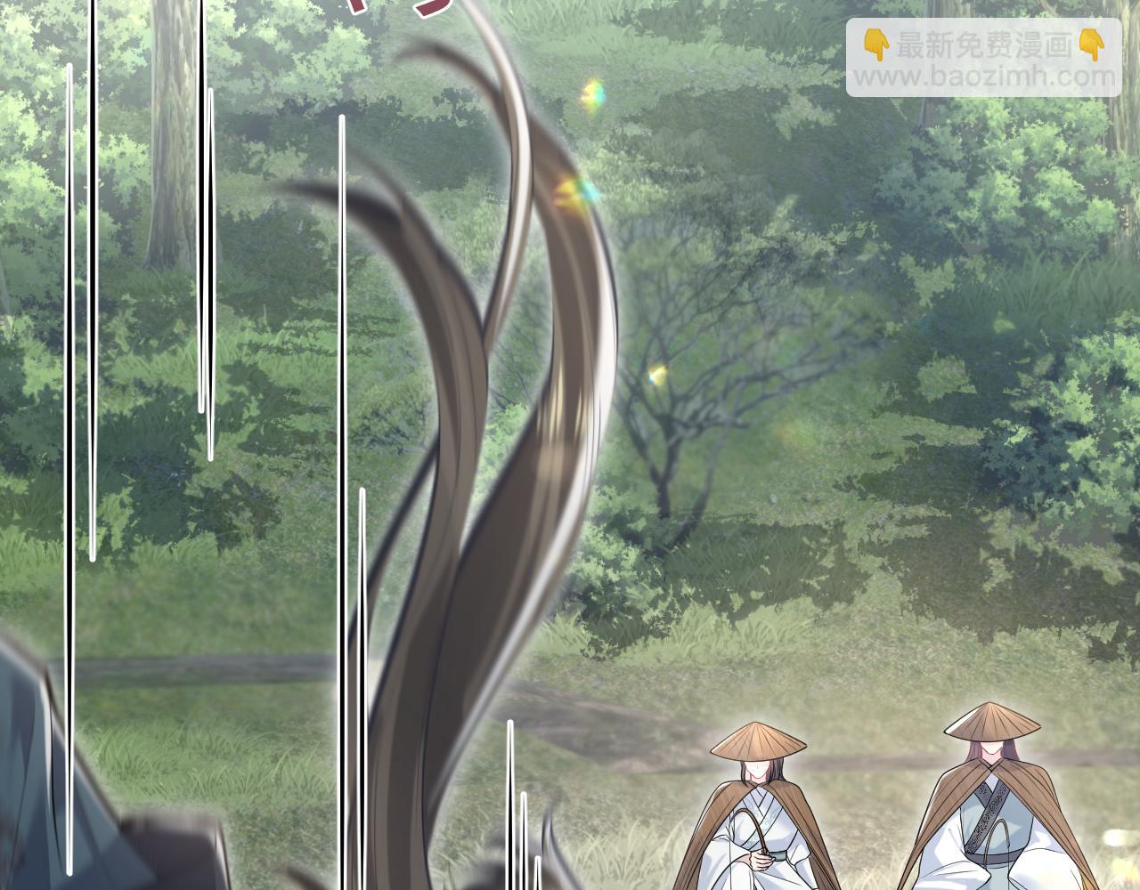 第195话 师徒下凡救“男主”22