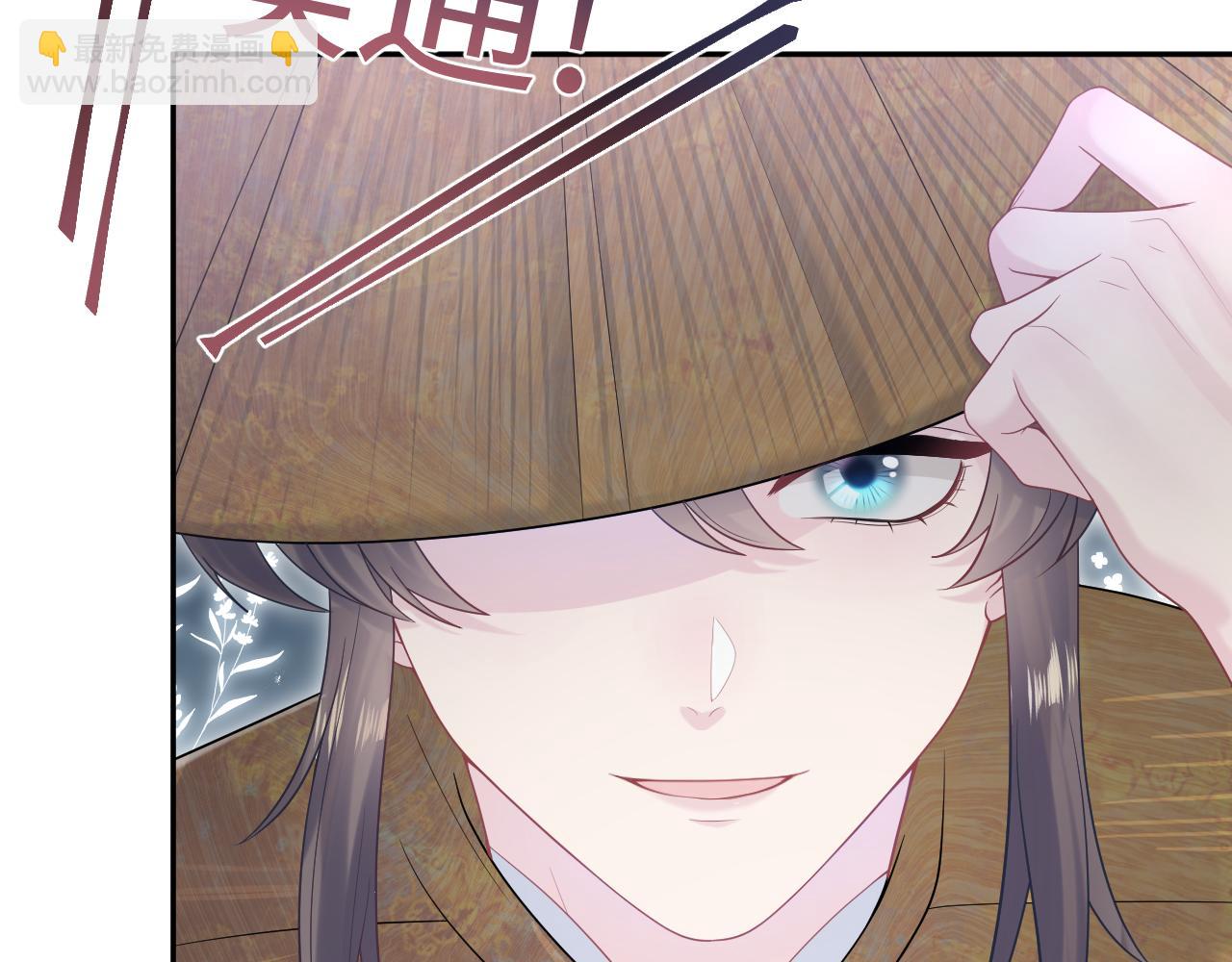 第195话 师徒下凡救“男主”24