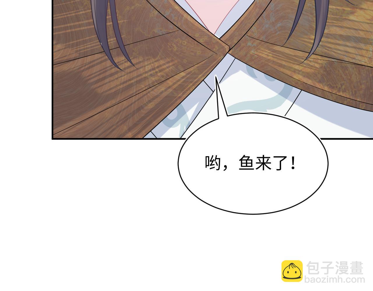 第195话 师徒下凡救“男主”25